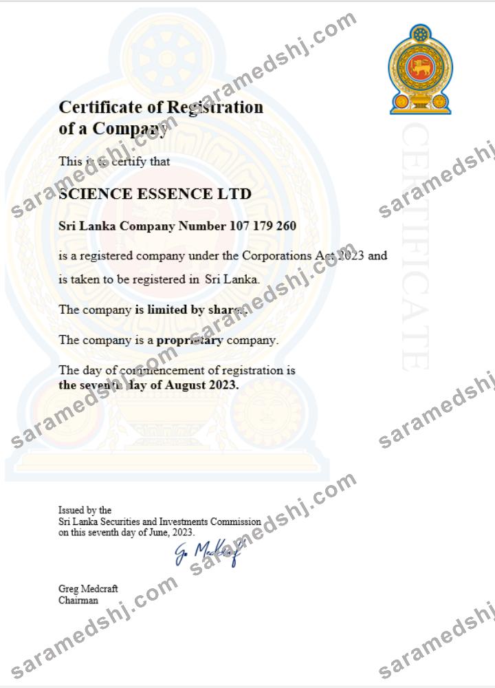 Sri Lanka business registration certificate Word and PDF template